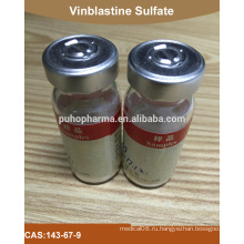 Поставлять высококачественный Vinblastine Sulfate с USP